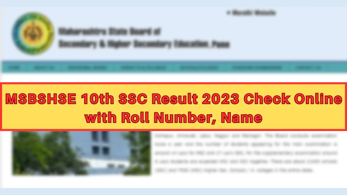 10th SSC Result 2023 Maharashtra Board: LINK ACTIVE to Check Higher ... How Does Machine Learning Influence Modern Business Strategies
